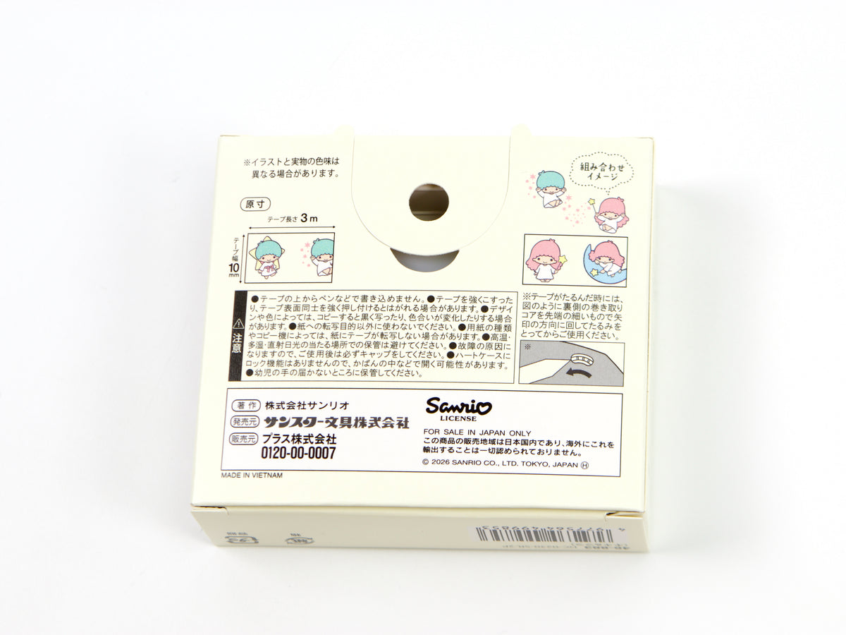 Deco Rush Limited Sanrio Heart Case Set