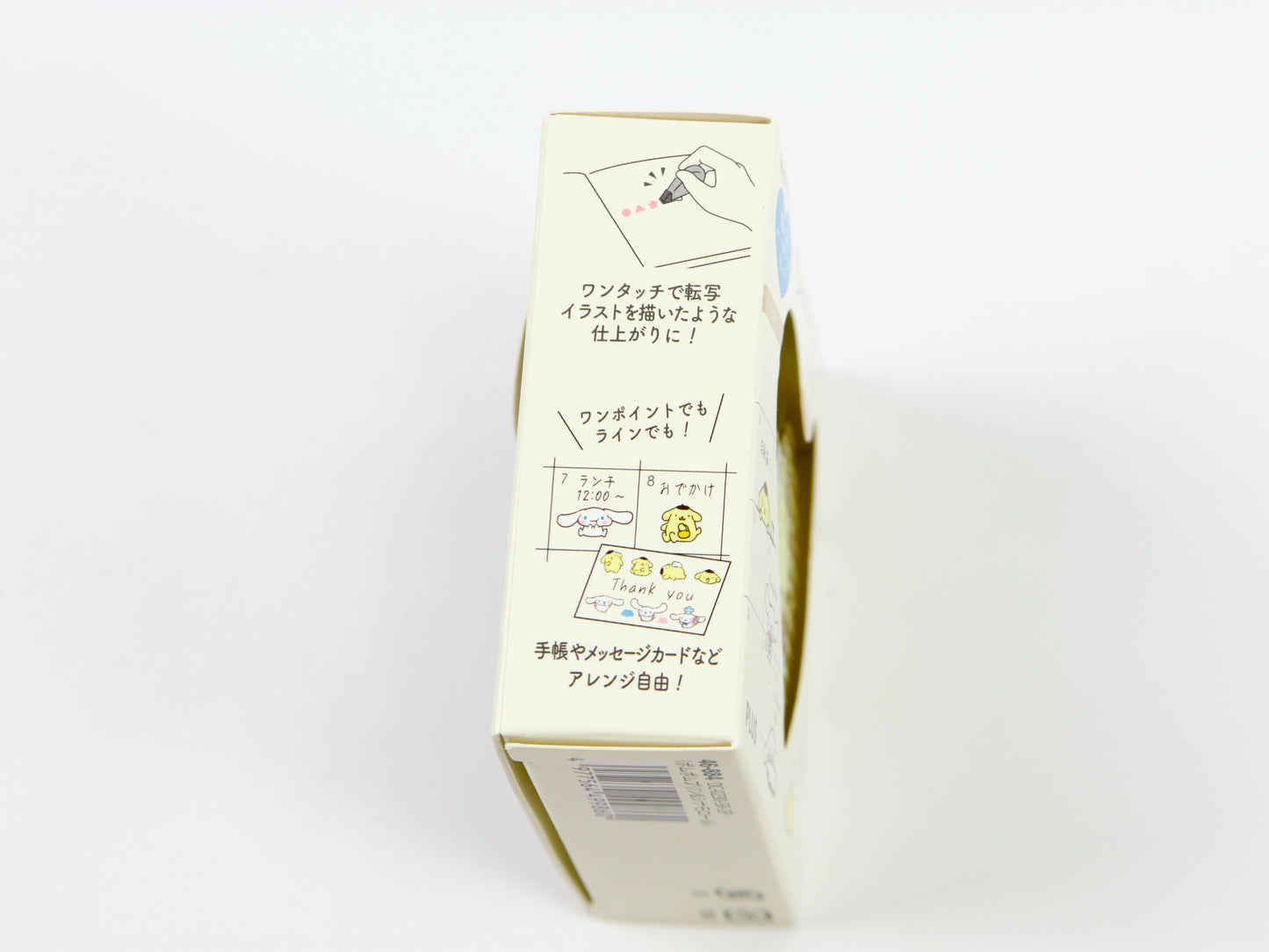 Deco Rush Limited Sanrio Heart Case Set
