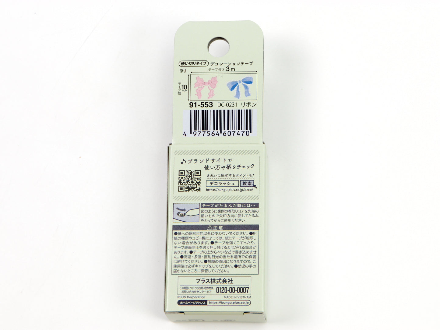 Deco Rush Sparkling 10mm LTD