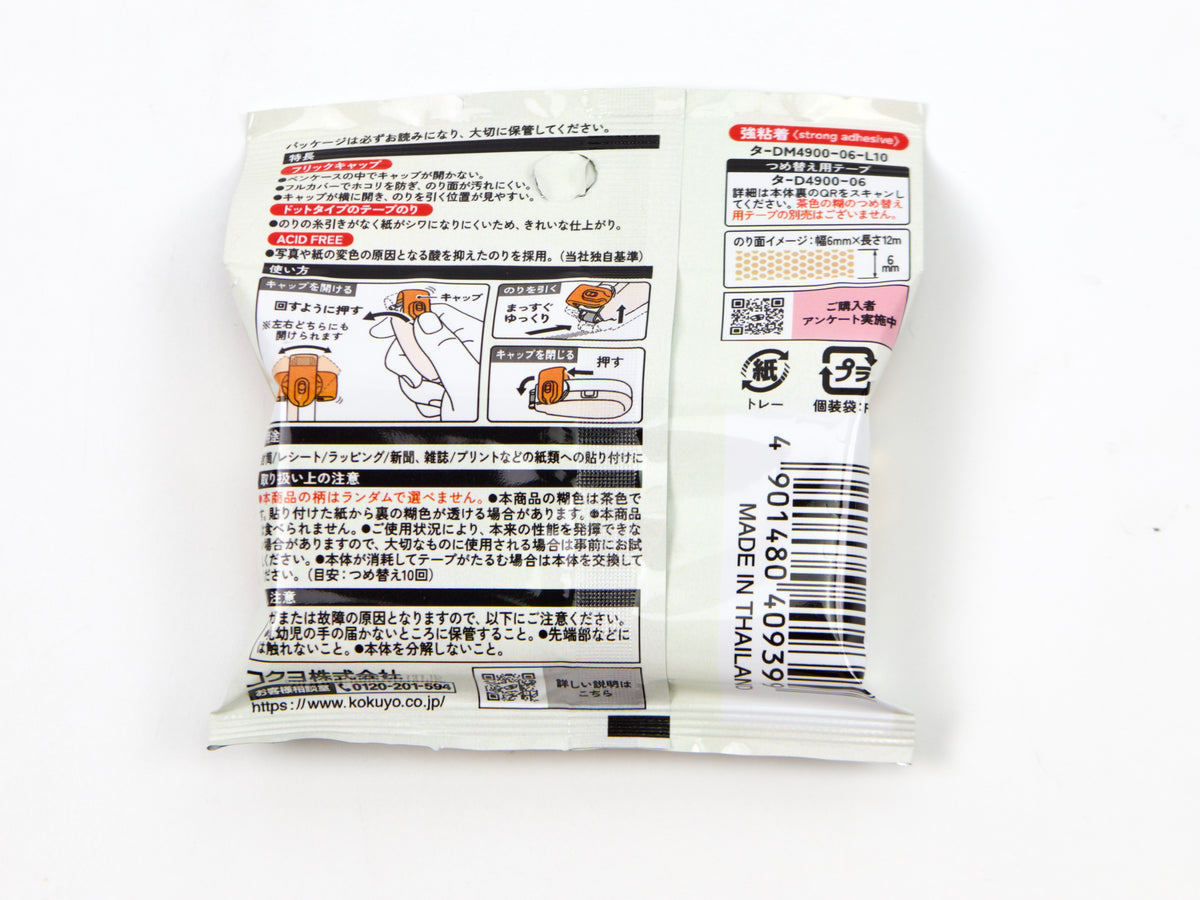 Crayon à points Kokuyo