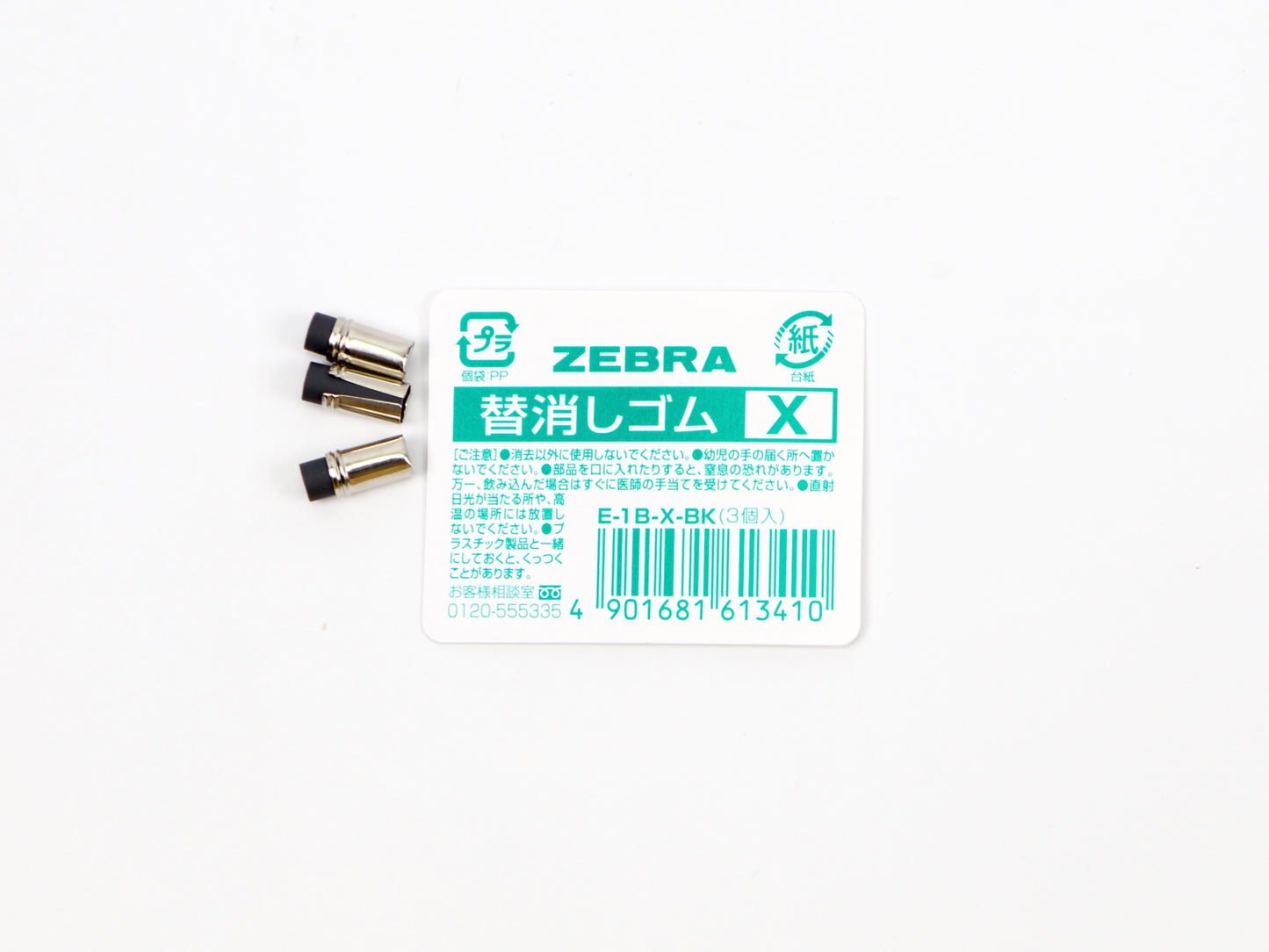 Sharbo Eraser Refill X