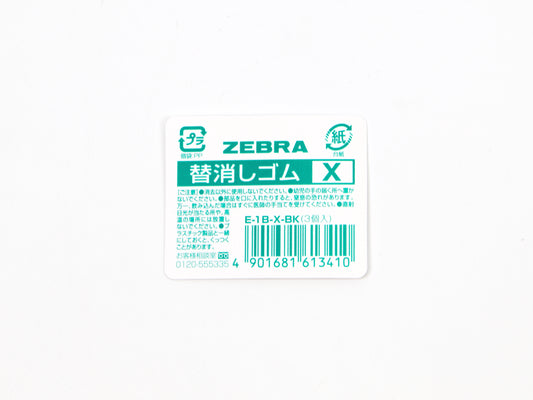 Sharbo Eraser Refill X