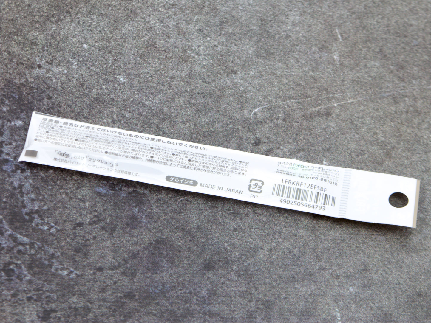 Waai Series Frixion Ball Refill LFBKRF12EF (singles)