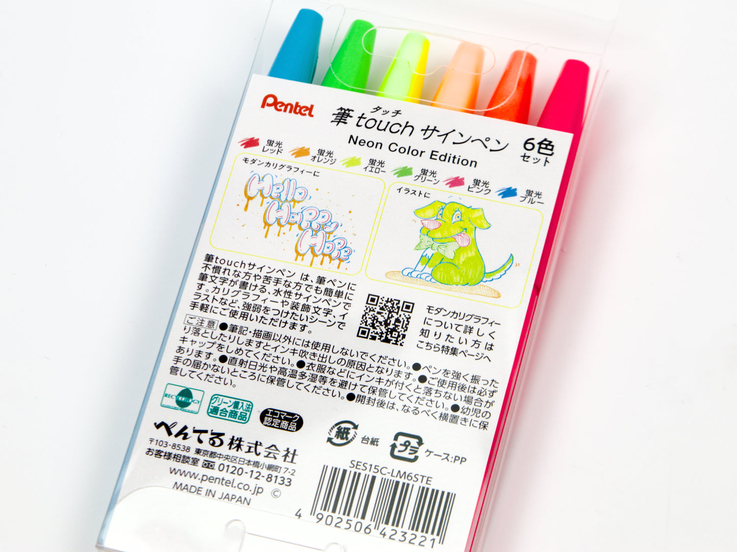 Pentel Fude Touch Sign Pen 6 Color Set