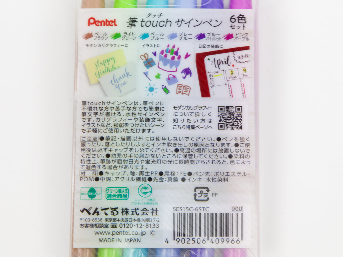 Pentel Fude Touch Sign Pen 6 Color Set