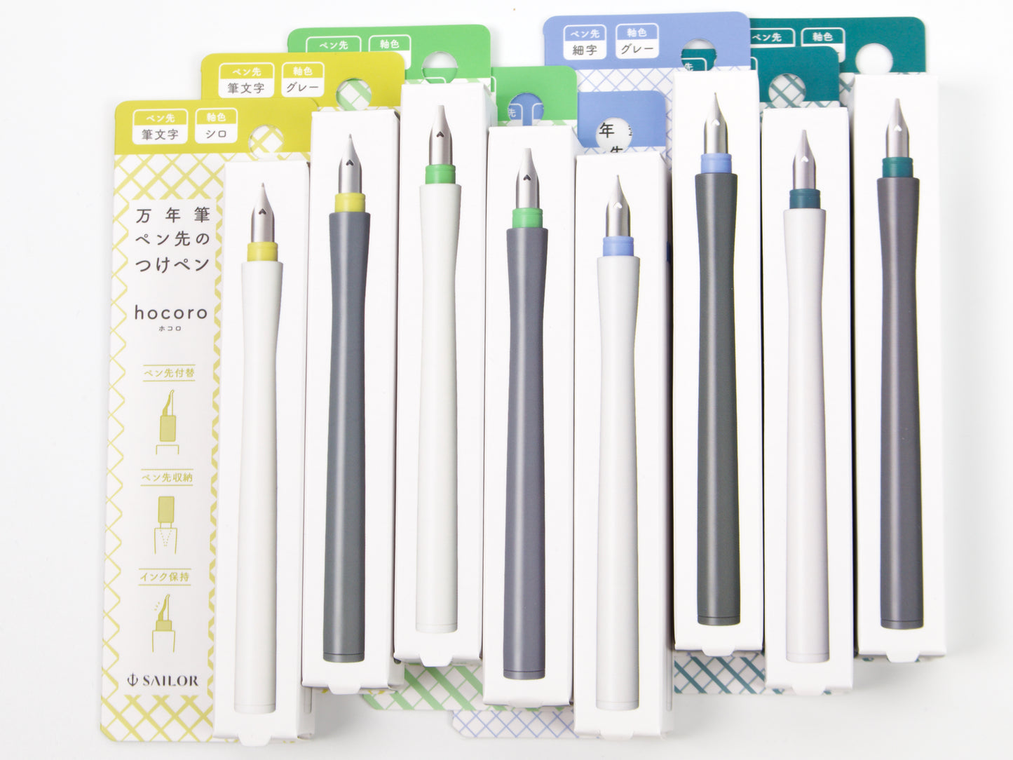 Stylo à plume Sailor Hocoro