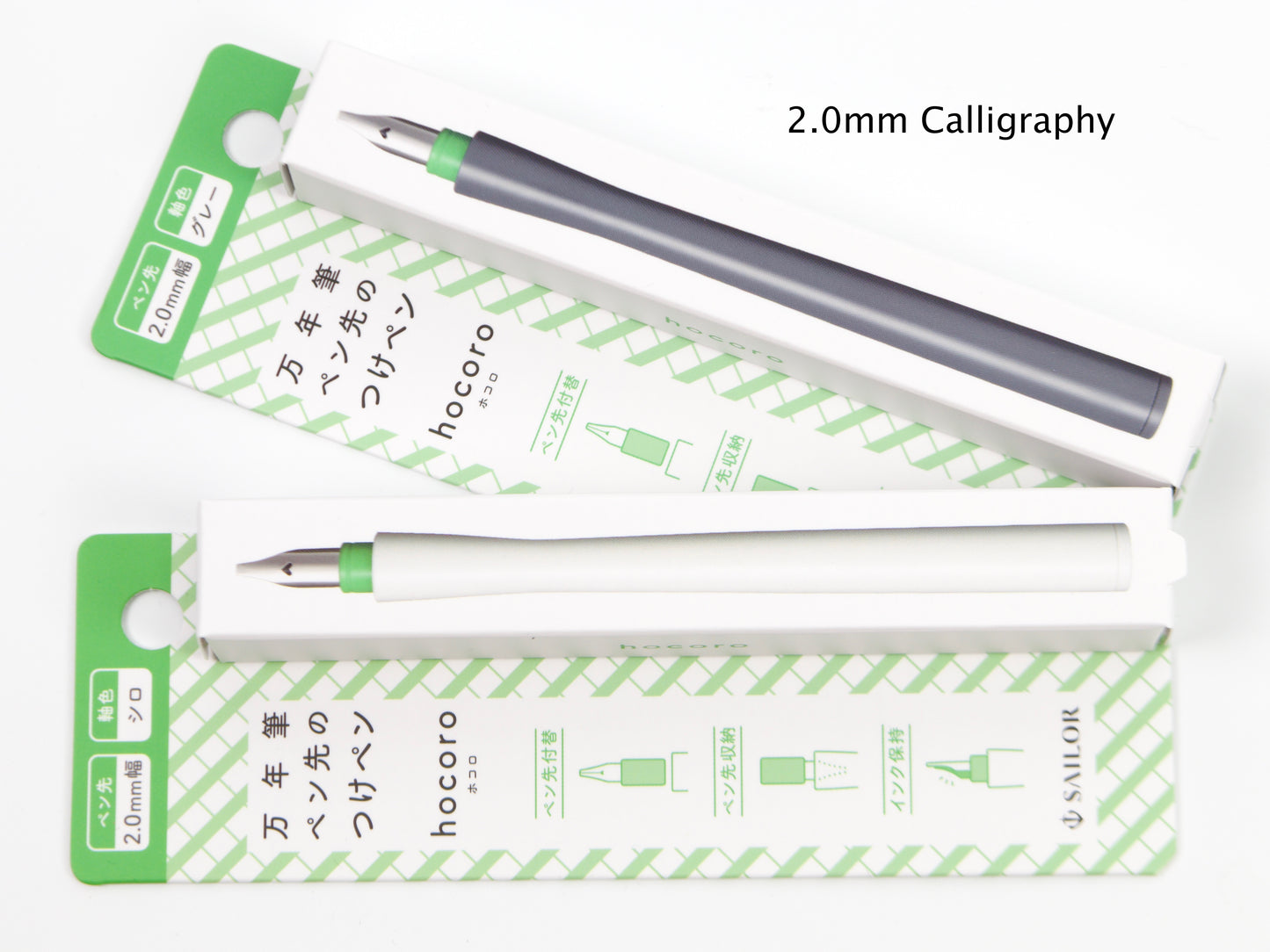Stylo à plume Sailor Hocoro