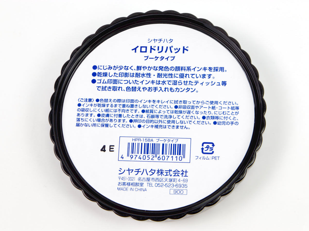 Shachihata Irodori Bouquet Ink Pad