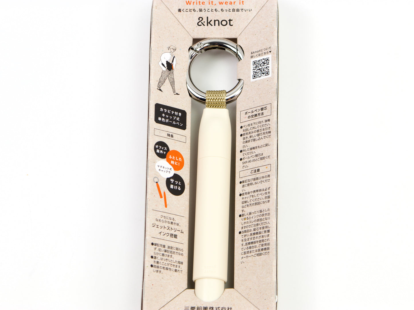 Uni &knot Jetstream Carabiner Pen