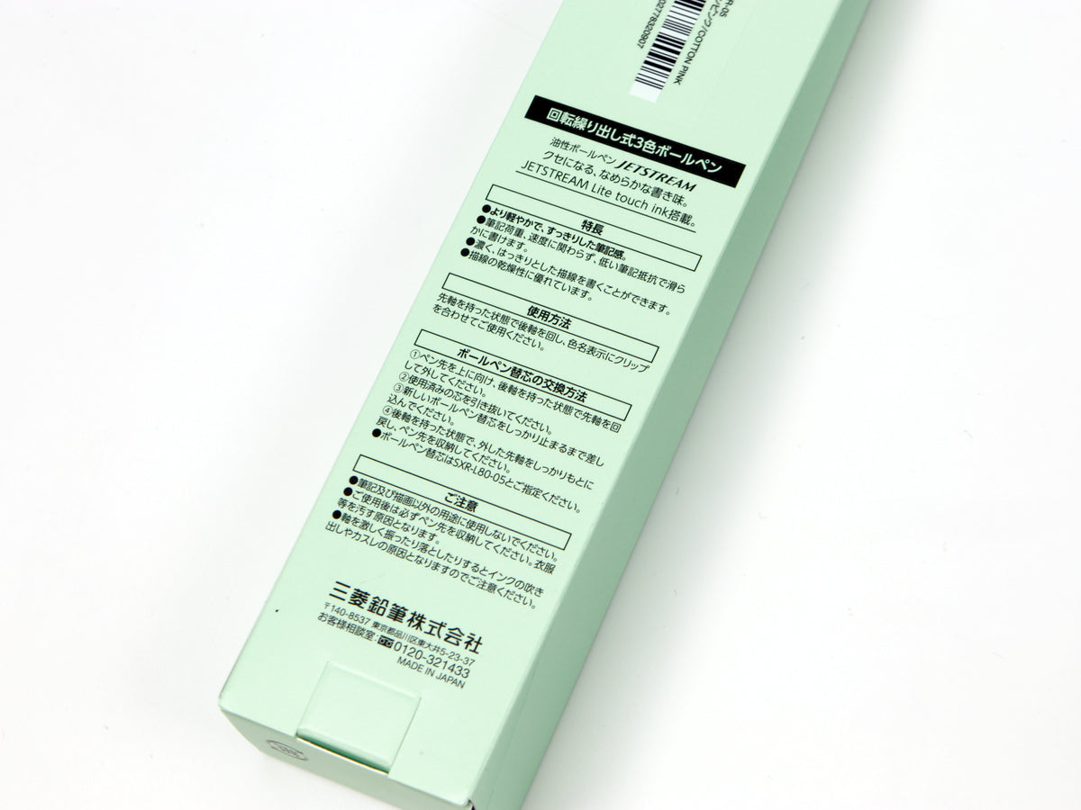 Jetstream Prime Lite Touch 3