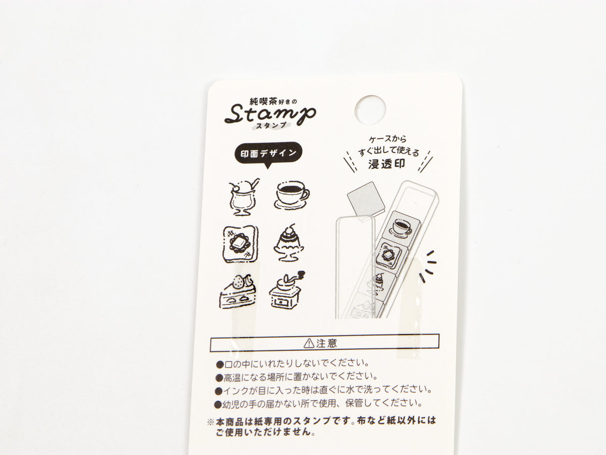 Kamio Favorites Stamp Set