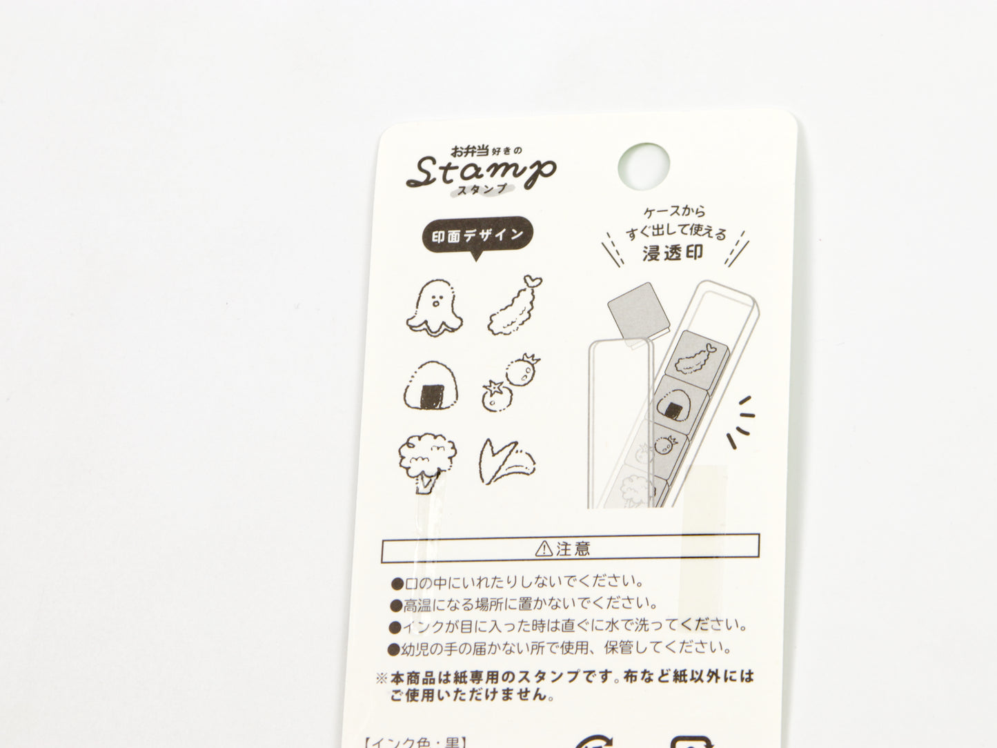 Kamio Favorites Stamp Set
