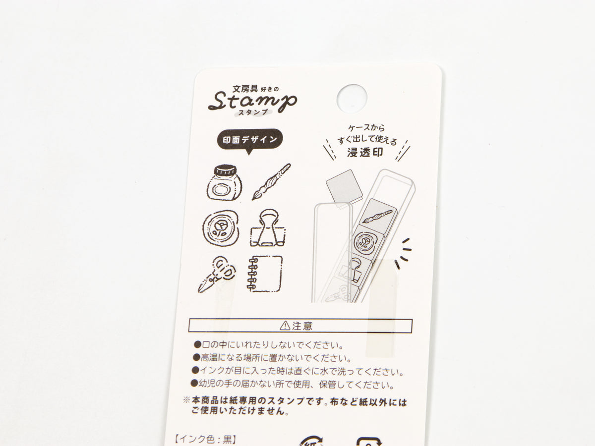 Kamio Favorites Stamp Set