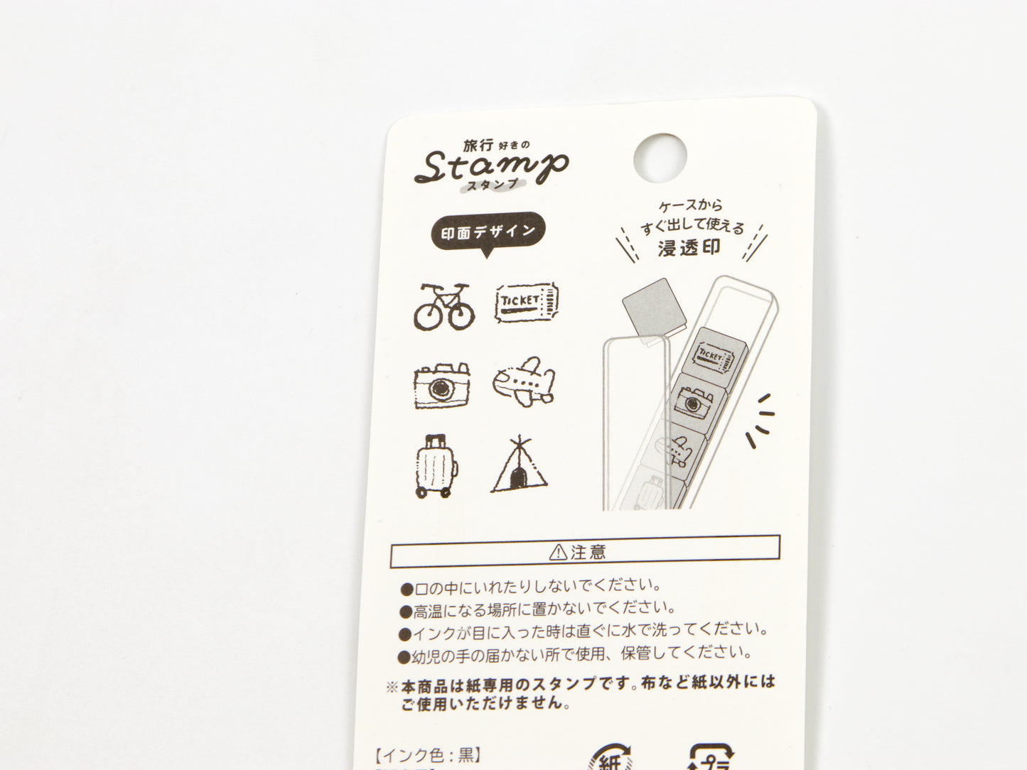 Kamio Favorites Stamp Set