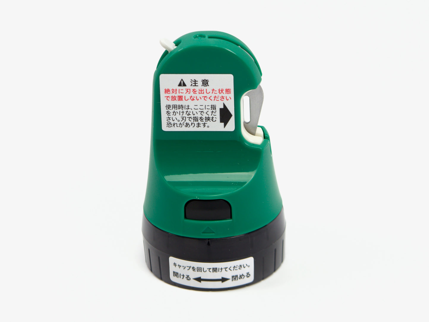 PLUS Keshipon Box Opener and Roller Vol. 2