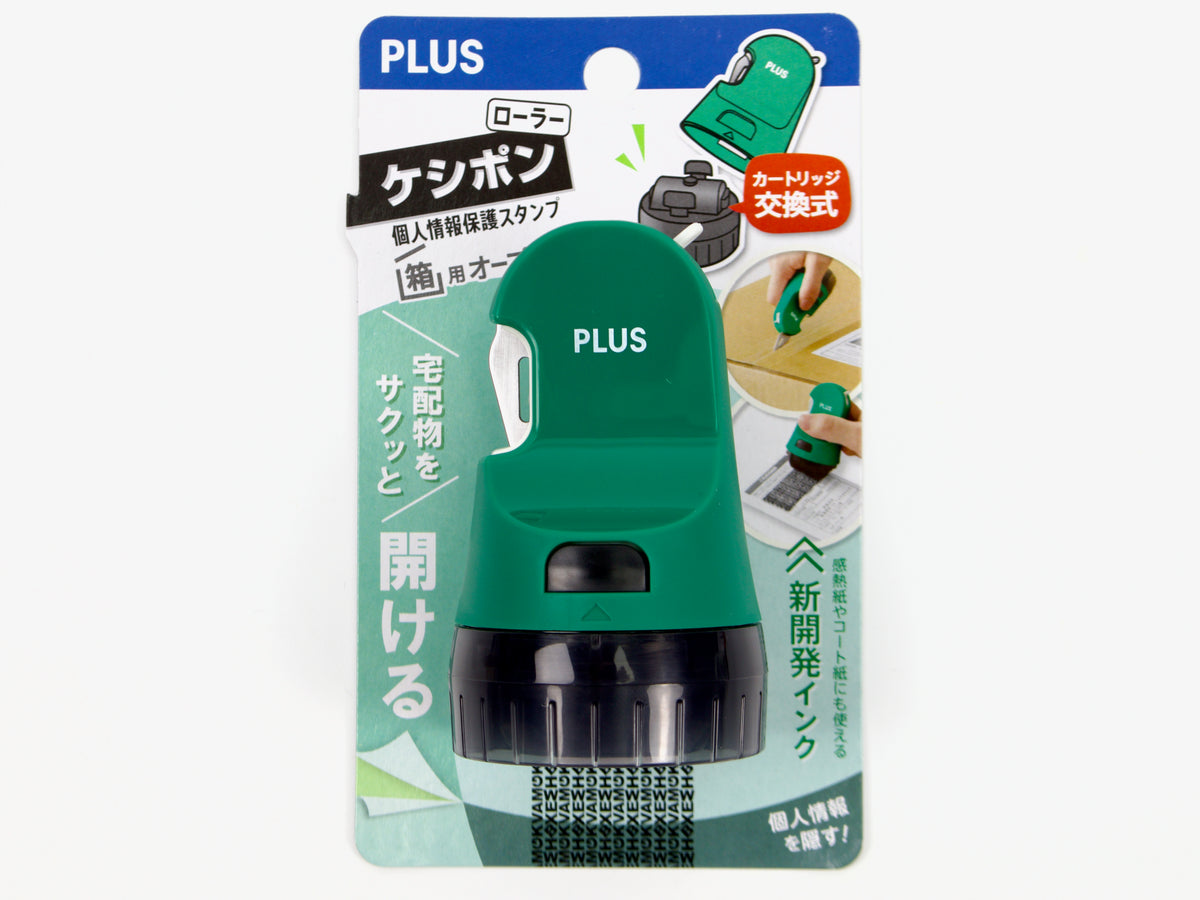 PLUS Keshipon Box Opener and Roller Vol. 2