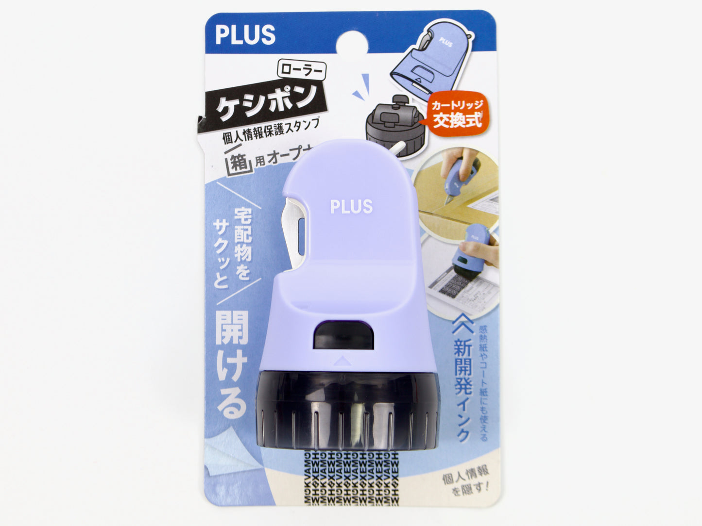 PLUS Keshipon Box Opener and Roller Vol. 2