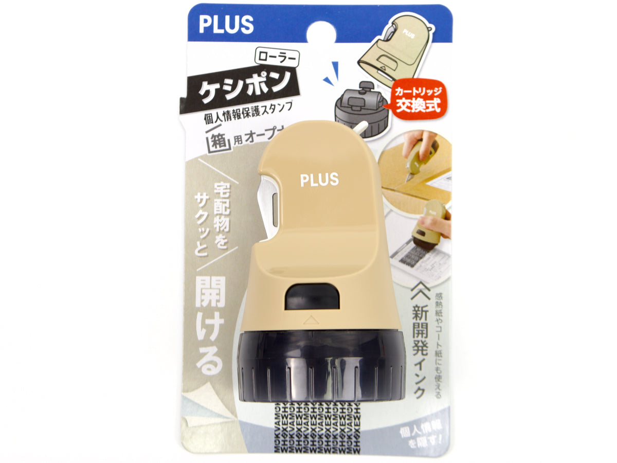 PLUS Keshipon Box Opener and Roller Vol. 2