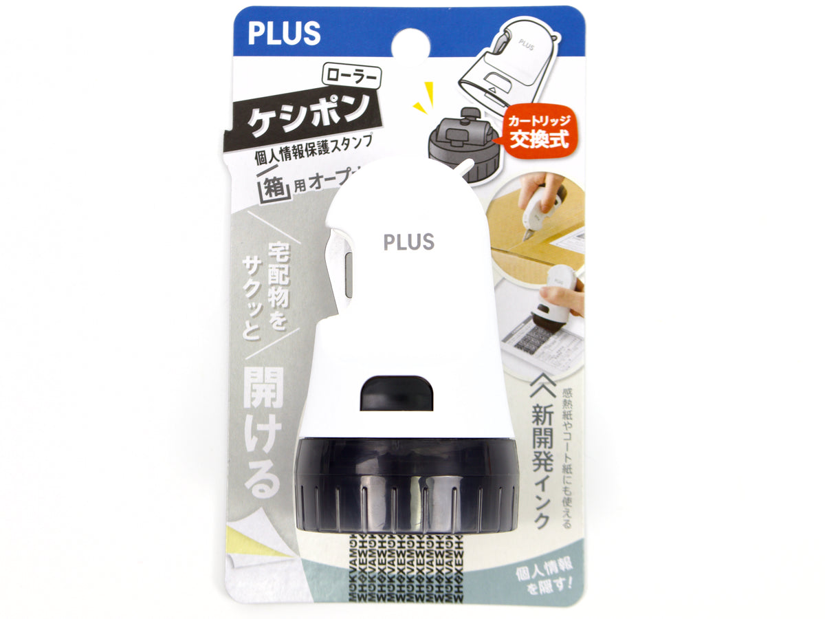 PLUS Keshipon Box Opener and Roller Vol. 2