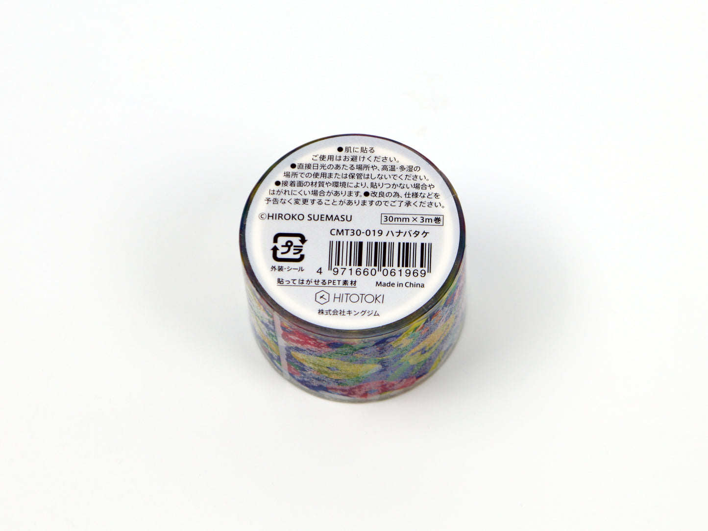Ruban adhésif transparent Hitotoki SODA 10 mm