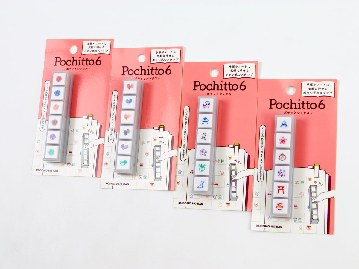 Pochitto 6 Push Button Stamp by Kodomo no Kao