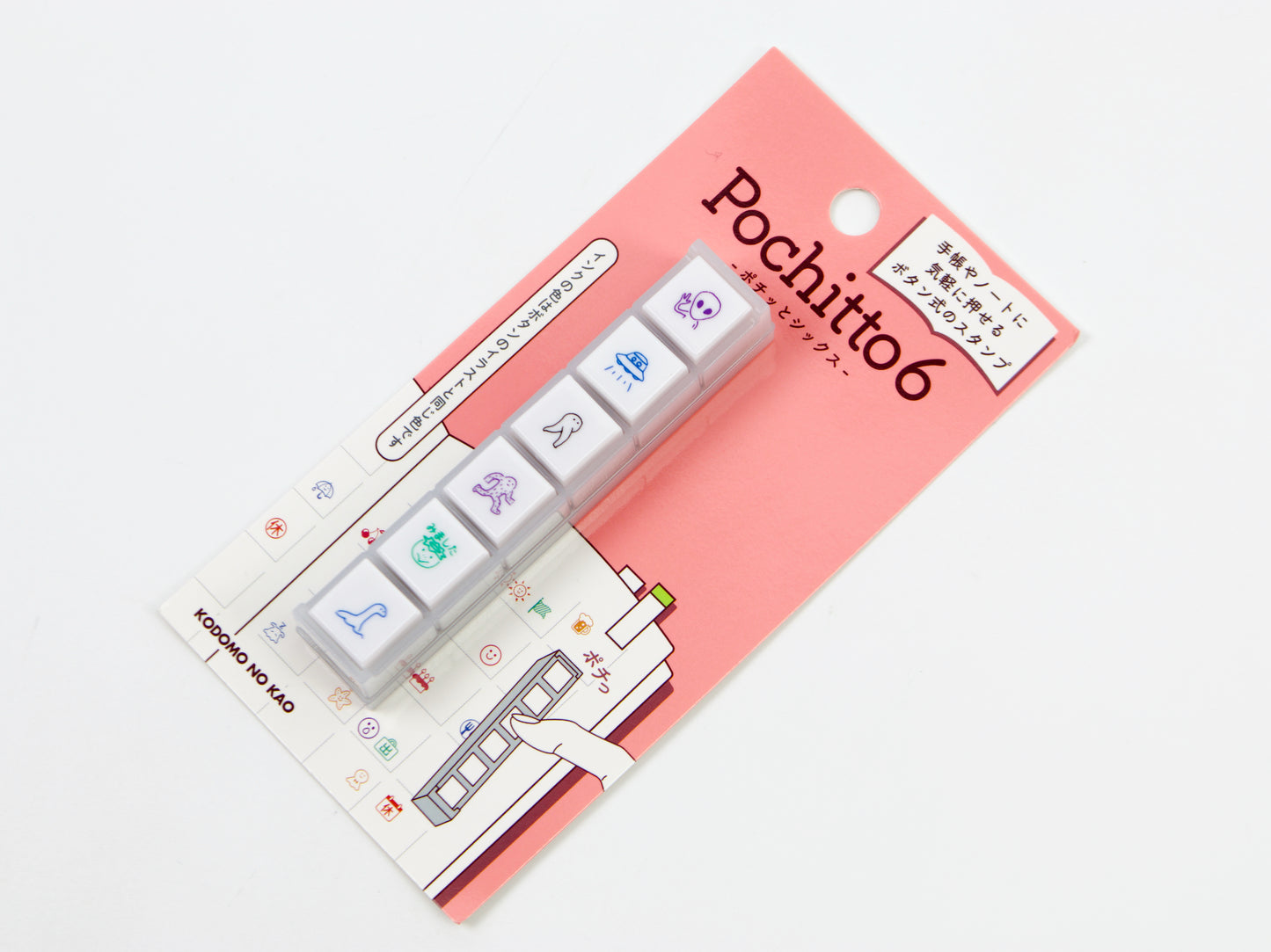 Pochitto 6 Push Button Stamp by Kodomo no Kao