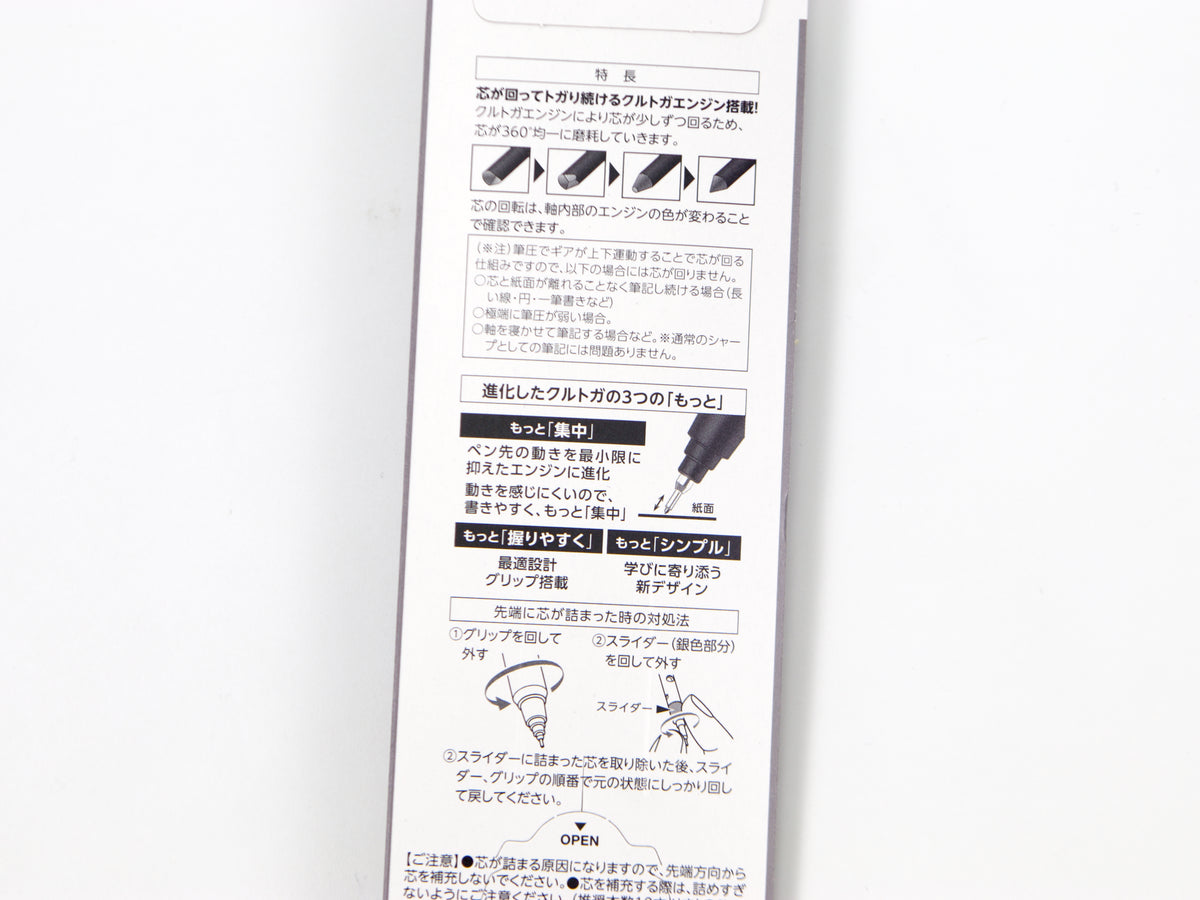 Kuru Toga KS Limited Colors
