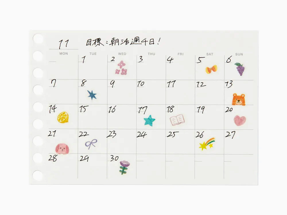 Maruman Mini Session Free Diary Monthly Refill
