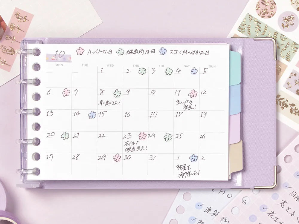 Maruman Mini Session Free Diary Monthly Refill