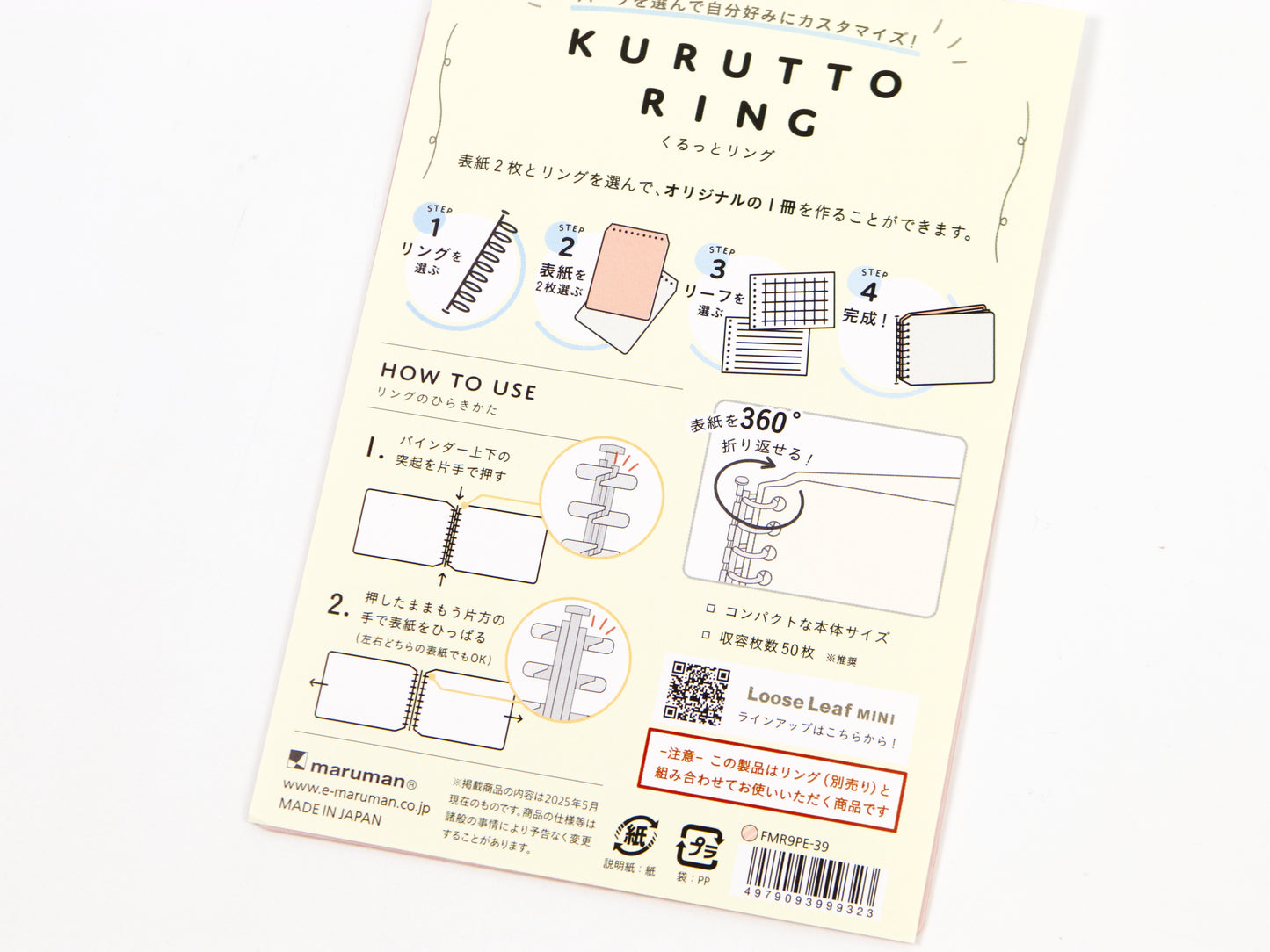 Maruman Kurutto Spare Cover Stripes