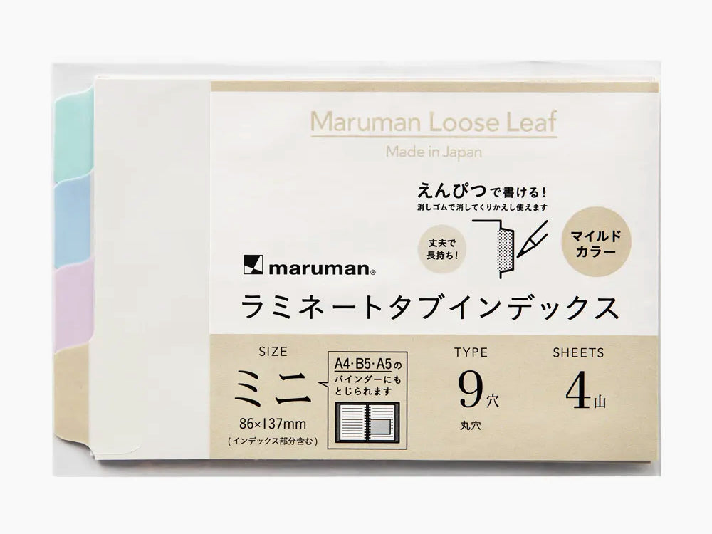 Pochette zippée Maruman Mini Session
