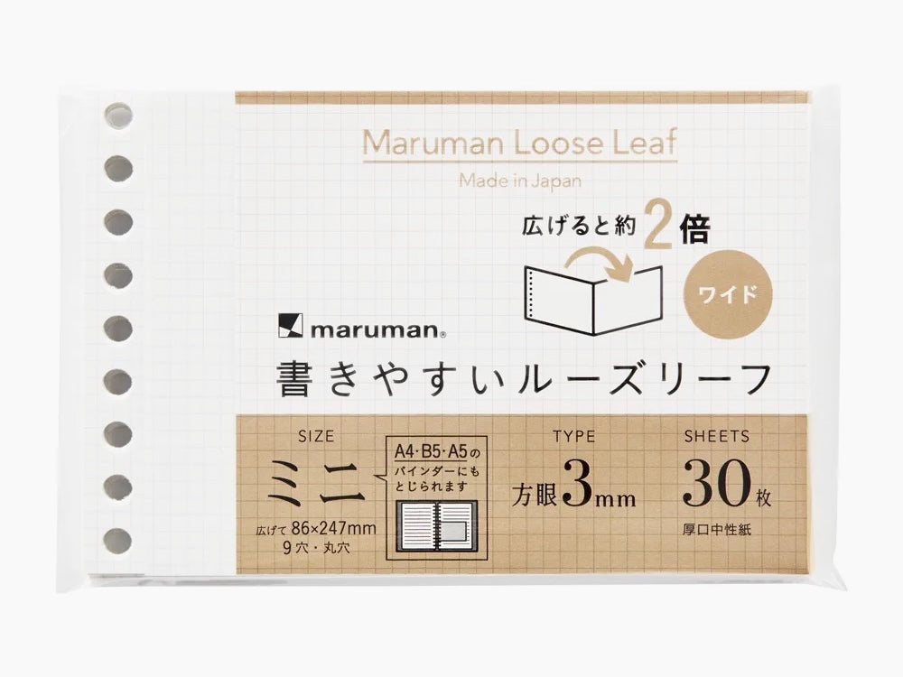 Recharge Maruman Mini Session Lined