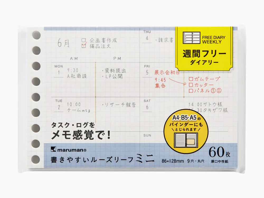 Maruman Mini Session Free Diary Weekly Refill
