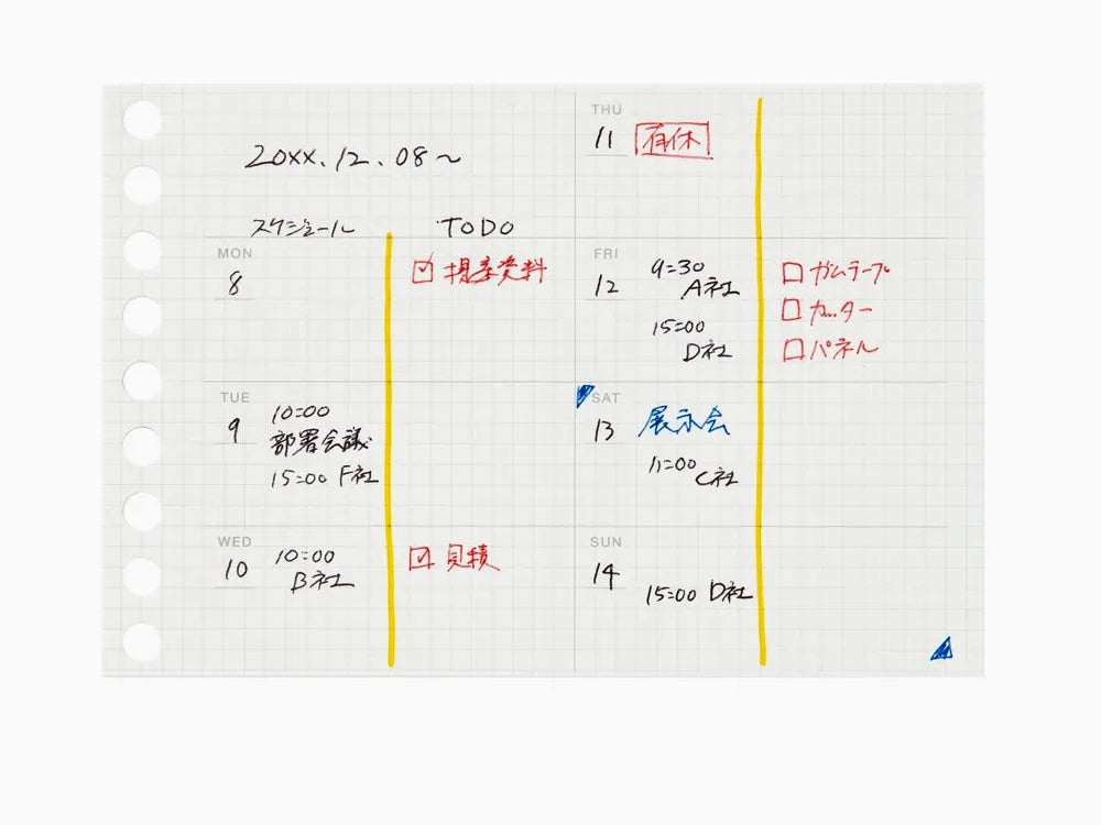 Maruman Mini Session Free Diary Weekly Refill