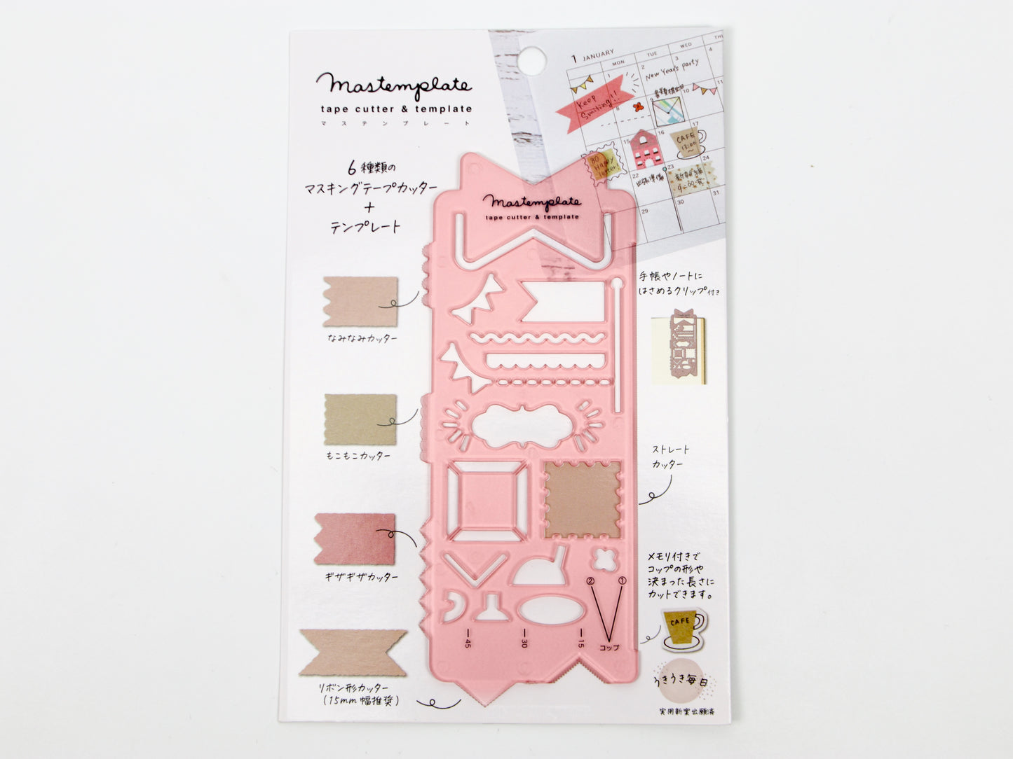 Mastemplate Bookmark Planner Stencil