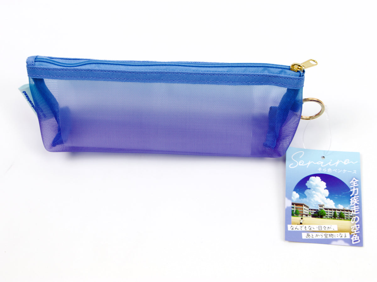 Kyoei Sorairo Mesh Pen Case