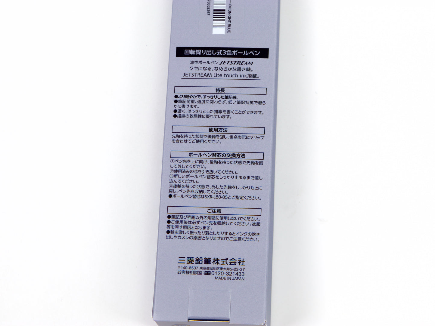 Jetstream Prime Lite Touch 3 Quiet Colors