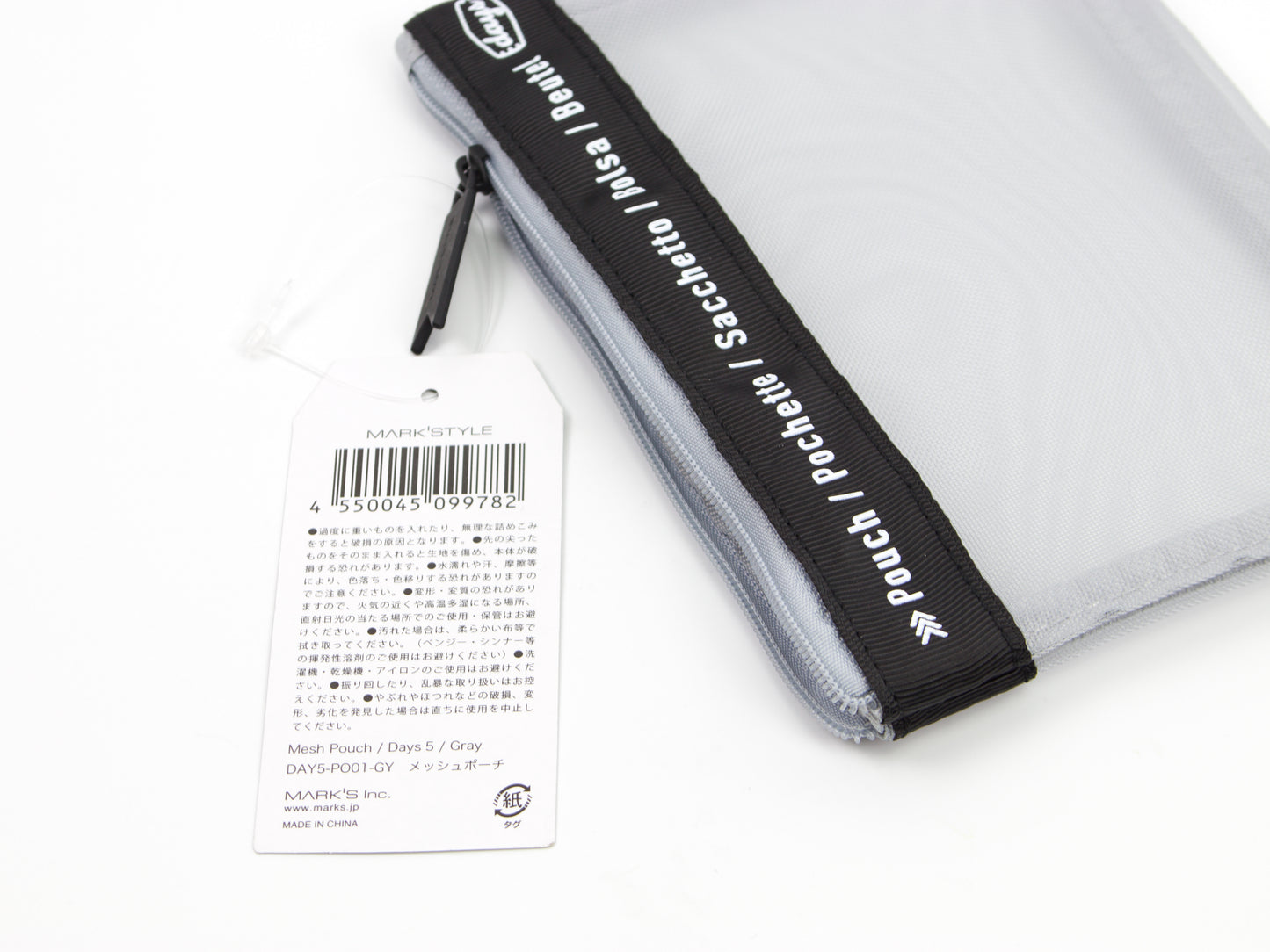 Mark's Inc. Mesh Pen Pouch