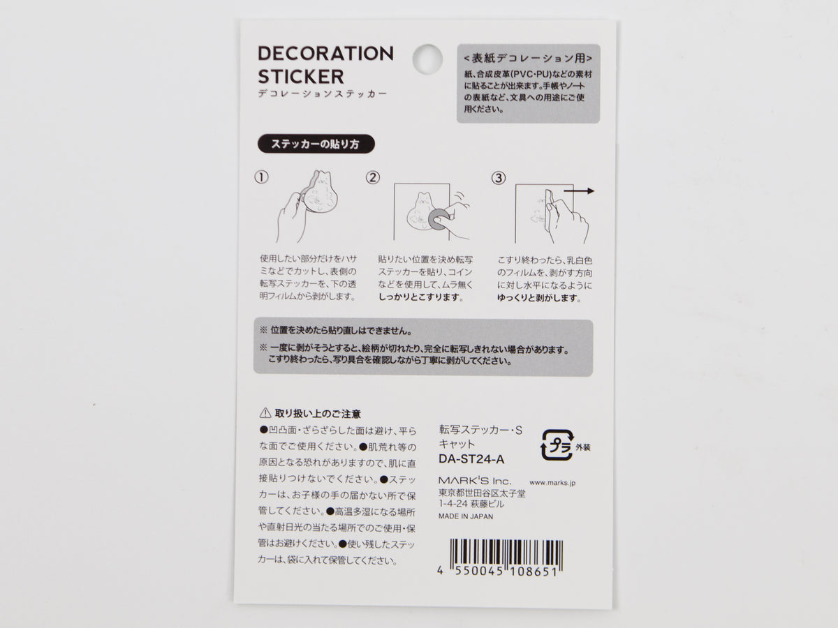 Autocollants de transfert pour décoration de couverture de Mark's Inc.