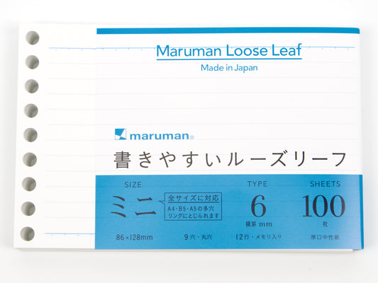 Maruman Mini Session Lined Refill