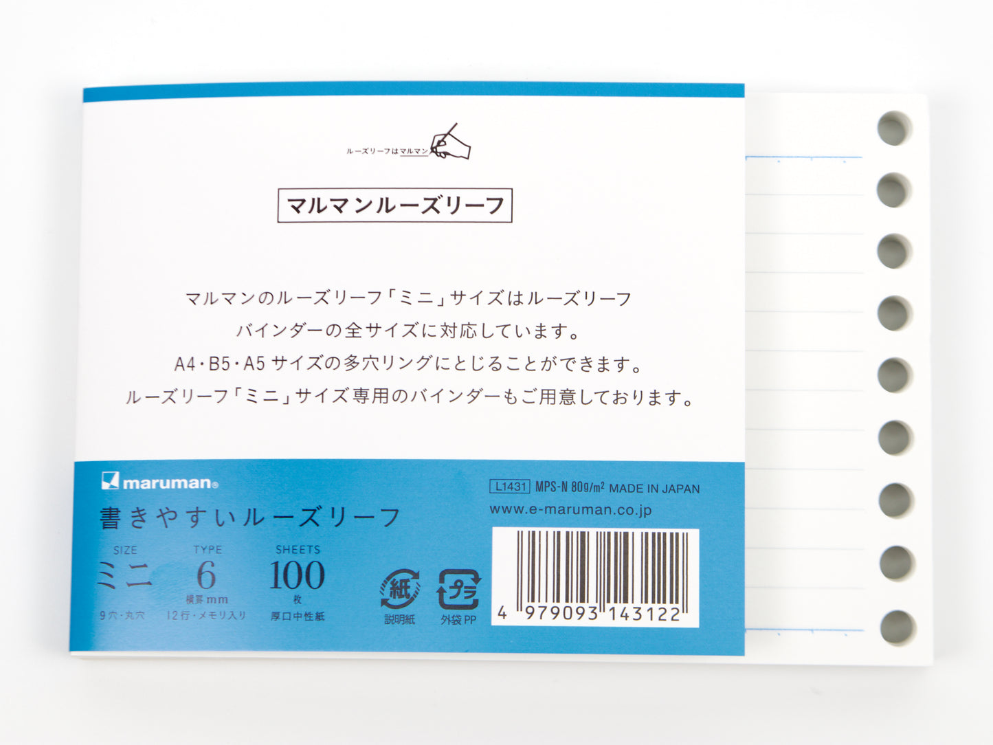 Recharge Maruman Mini Session Lined