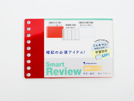 Maruman Mini Session Check Sheet