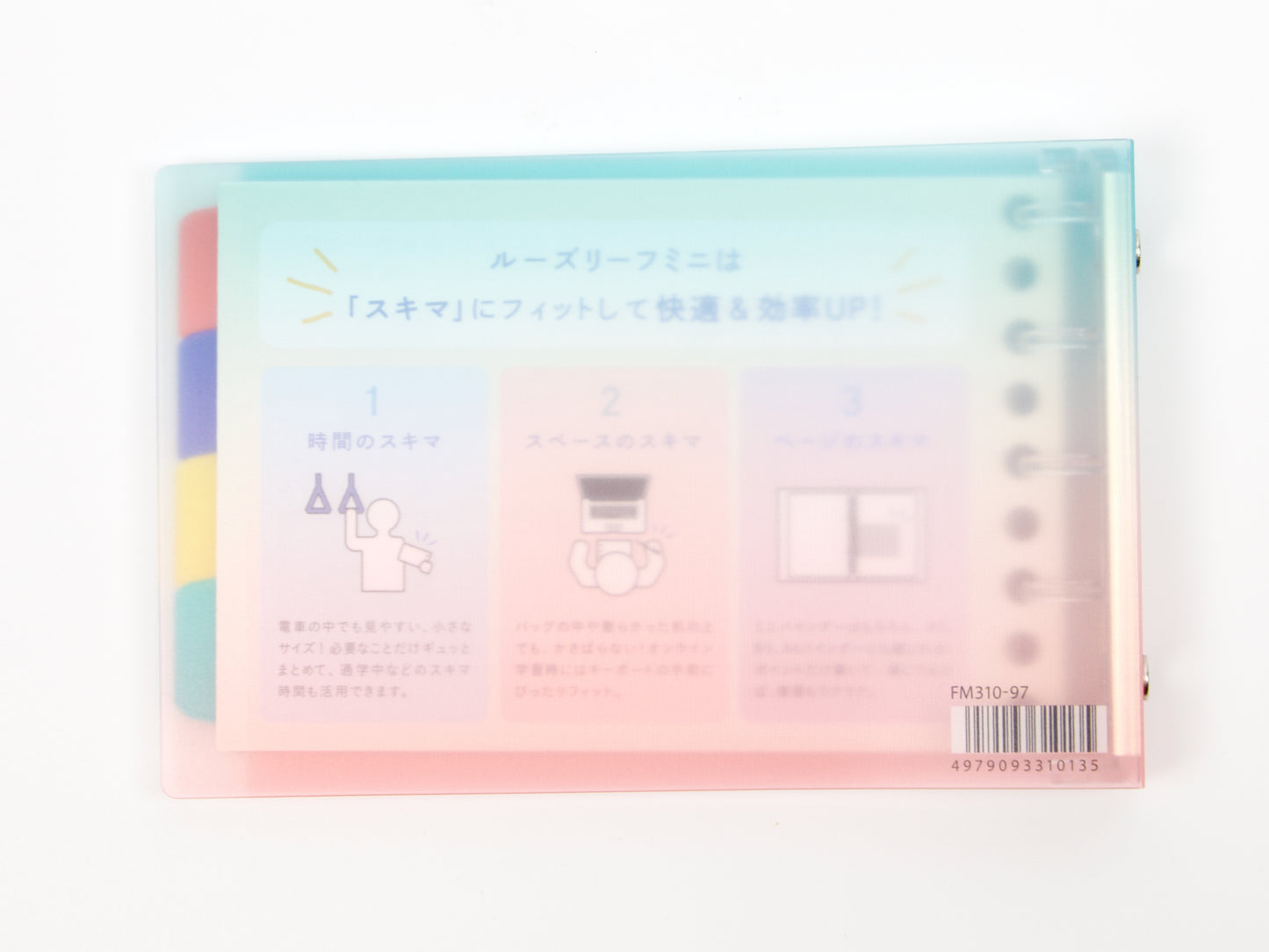 Carpeta de minisesiones Maruman