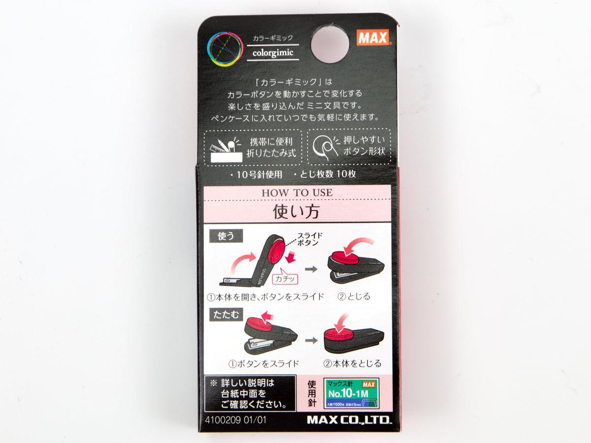 MAX Colorgimic Mini Stapler