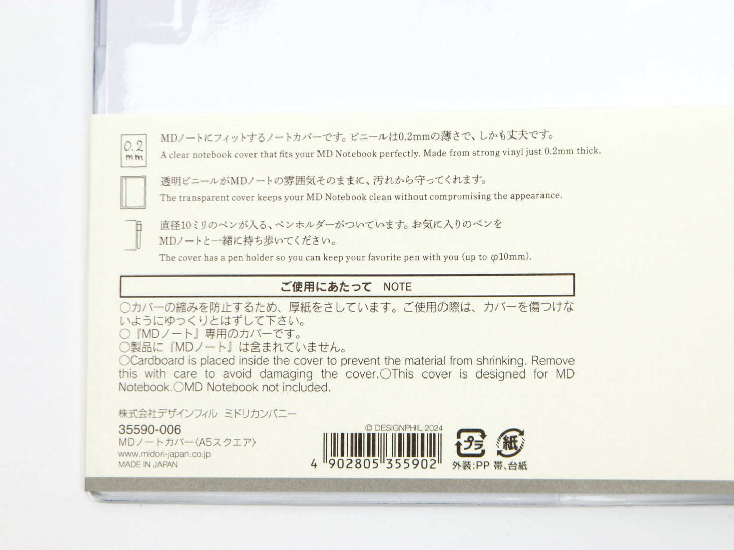 Carnet de notes Midori MD Paper A5 carré avec couverture transparente