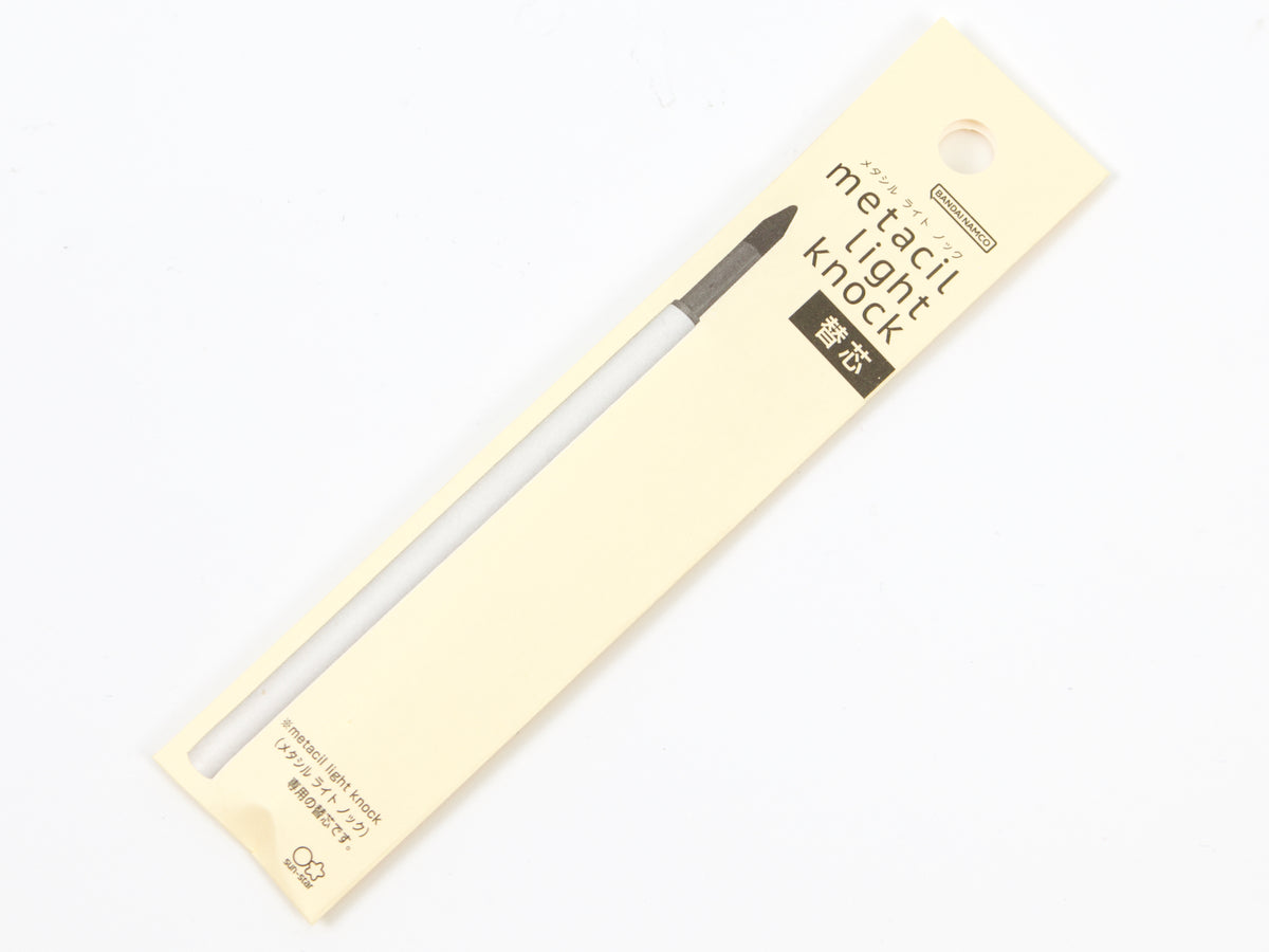 Recharge Metacil Light