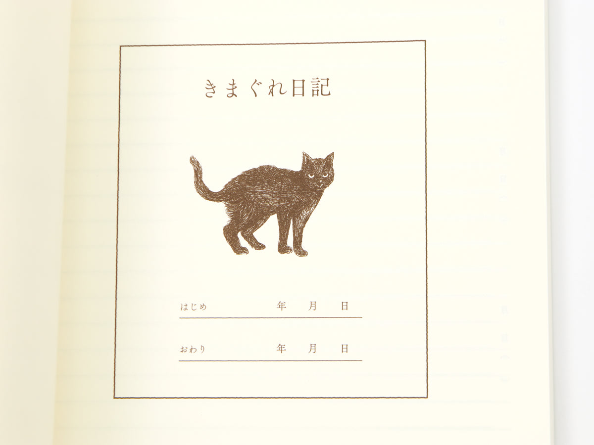 Journal de 5 ans de Midori