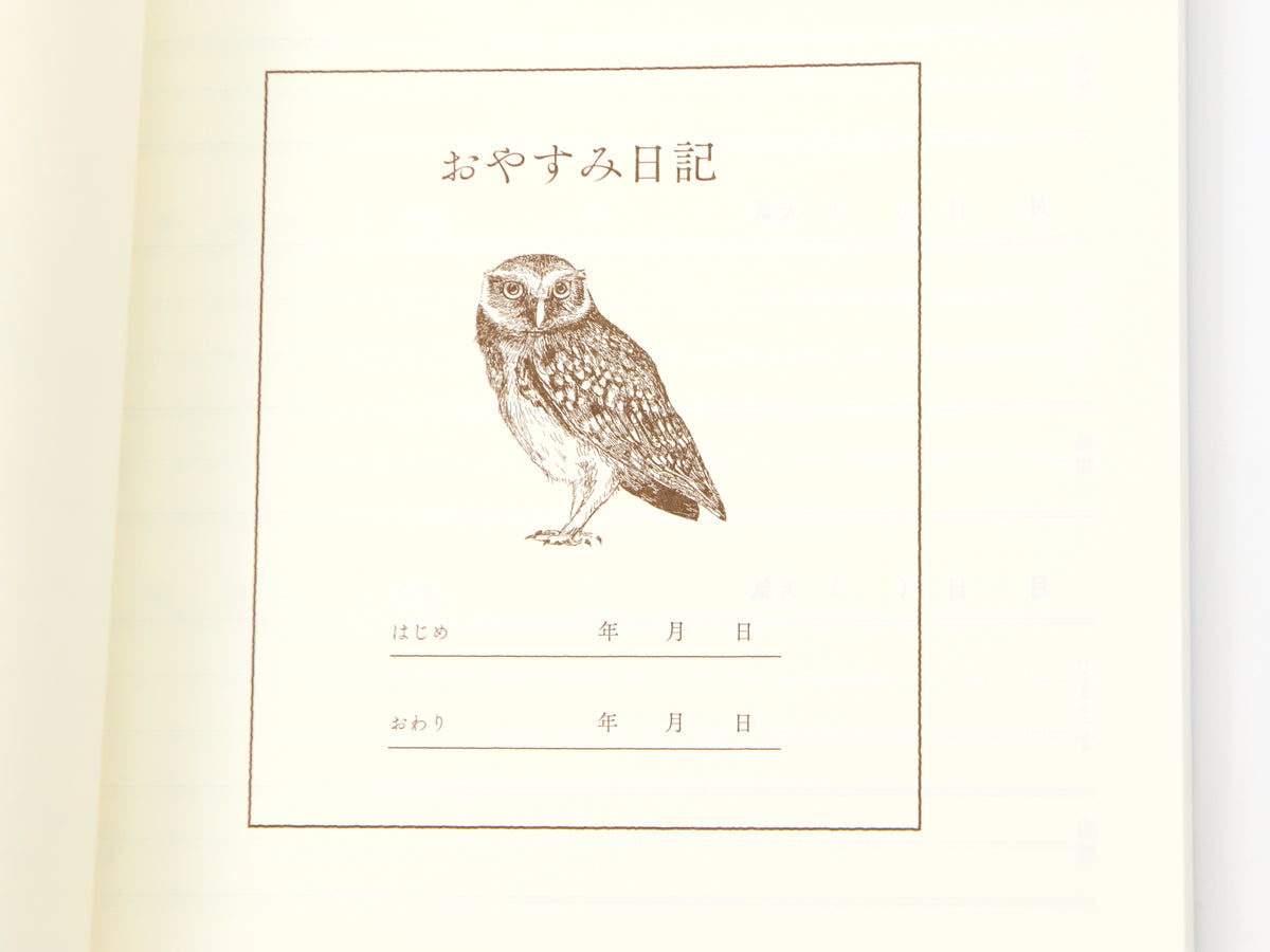 Journal de 5 ans de Midori