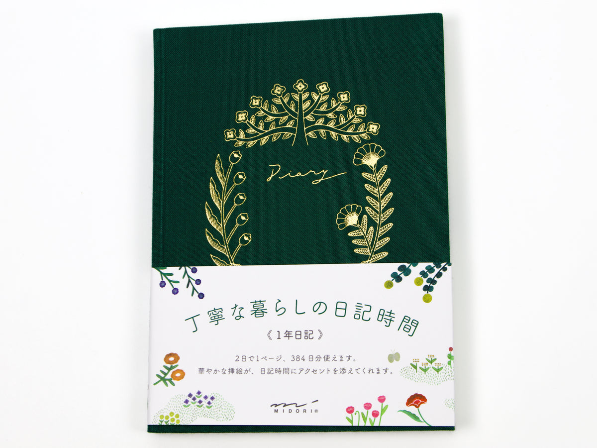 Journal de 5 ans de Midori