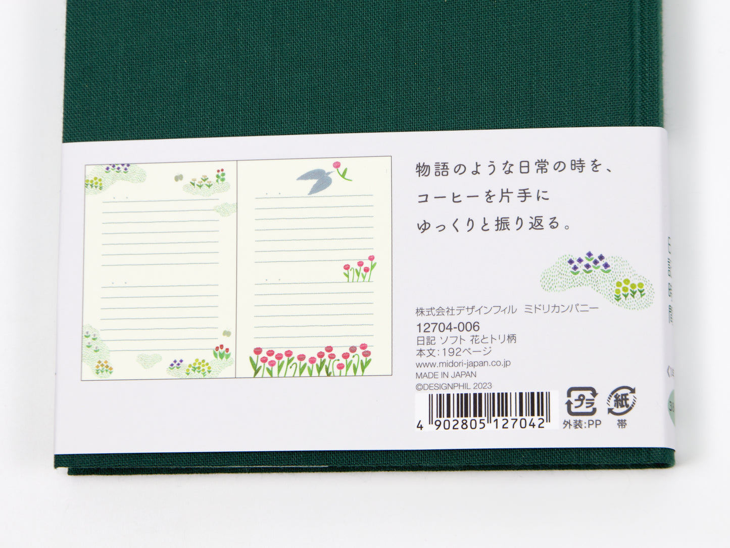 Journal de 5 ans de Midori